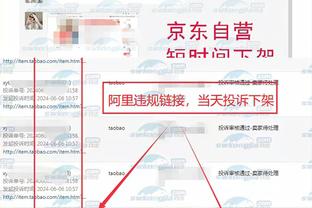 新利体育登录入口官网截图4